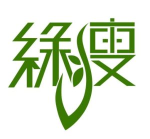 綠瘦健康產(chǎn)業(yè)集團(tuán)有限公司